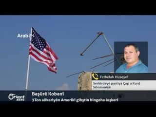 Fethelah Huseynî - Serkirdeyê partiya Çep a Kurd - Silêmaniyê