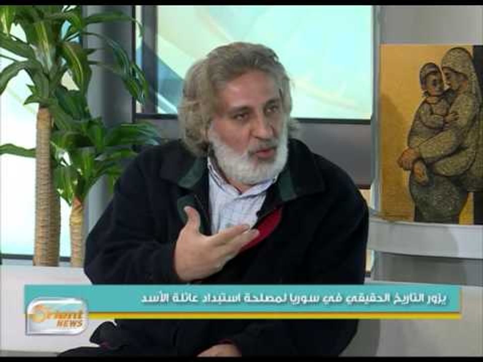 تزوير حزب البعث للتاريخ في سوريا | جولة الصباح
