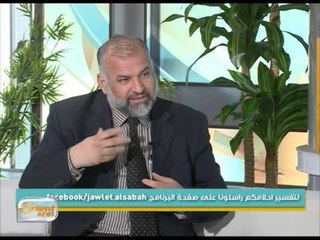 تفسير رؤية الثعبان في المنام | جولة الصباح