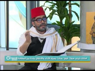حكواتي الفن يقص سيرة الفنان السوري الراحل "محمد خيري" | جولة الصباح