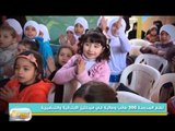 مدرسة جويرية في الغوطة الشرقية تقيم احتفالا بمناسبة انتهاء الفصل الدراسي الأول