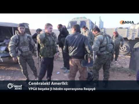Cenêralekî Amerîkî : YPGê hêza tekane ye dikare şerê DAIŞê bike