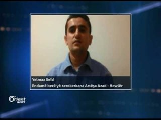 Yelmaz Seîd - Endamê berê yê serokerkana Artêşa Azad - Hewlêr