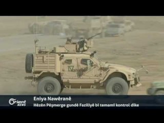 Mesûd Barzanî : Pêşmerge nakevin nav bajarê Mûsilê