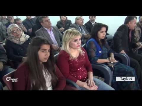 Li Girkê Legê Festîvala 21min ye helbesta Kurdî
