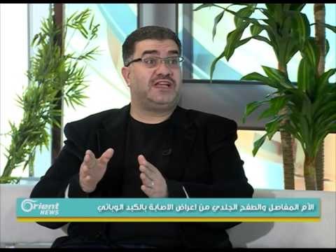 أسباب مرض الكبد الوبائي وطرق الوقاية والعلاج | جولة الصباح