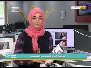 جولة في الصحافة السورية 2-3-2016 | جولة الصباح