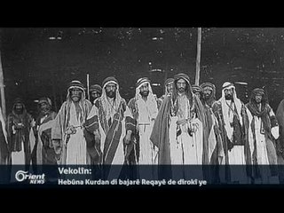 Ketîbeyên nû tevlî Hêzên Sûriya demoqratîk di operasyona Reqay de bûn