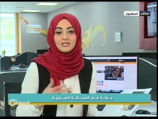 جولة في الصحافة التركية  20-3-2016 |جولة الصباح