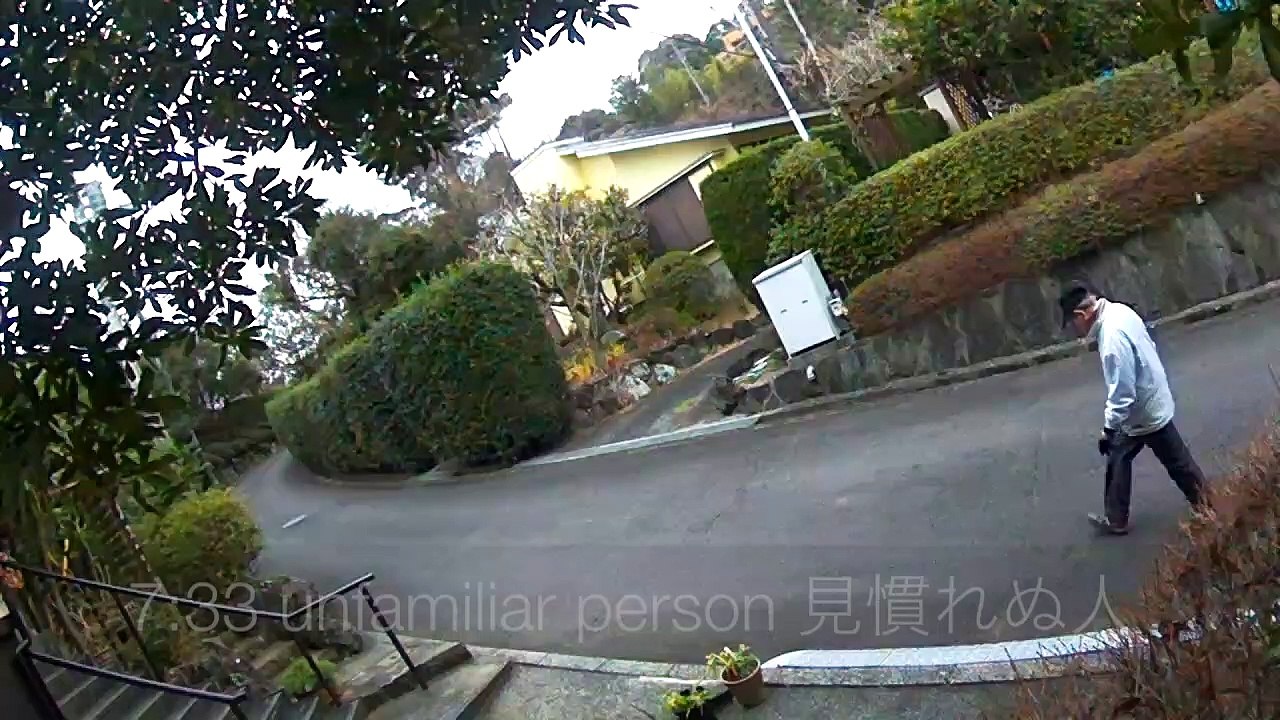 EDR February #11 2019 Unfamiliar People