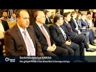 HSDê piştî Til El Semin berê xwe didin gundê Sukerî