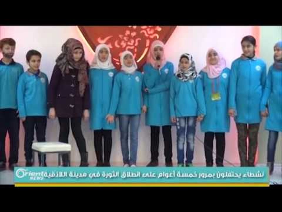 نشطاء يحتفلون بمرور خمسة أعوام على انطلاق الثور...