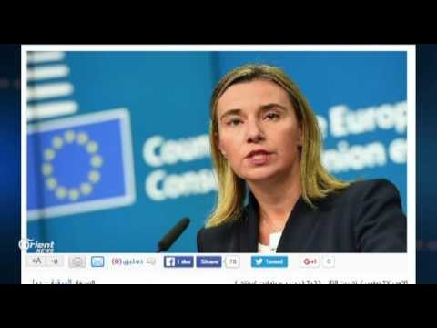 Yekîtiya Ewropî reşpelikekê bo çareseriyê li Sûriyê amade dike