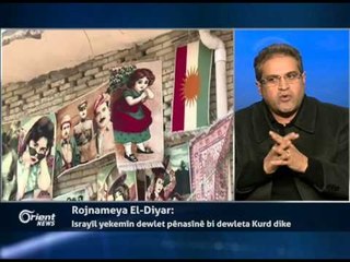 Ebdilbasit Hemo - endamê nivîsgeha siyasî ya PDK-Sê - Istenbol