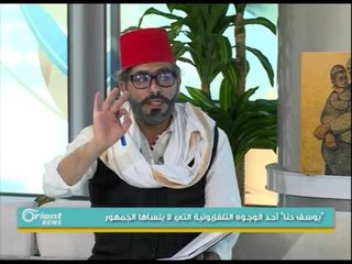 حكواتي الفن يقص سيرة الفنان السوري الراحل يوسف حنا | جولة الصباح