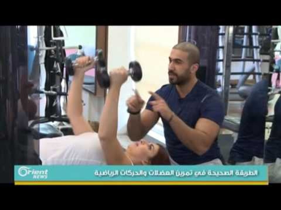 الحركات الصحيحة في التمارين الرياضية لتجنب الاصابات | جولة الصباح