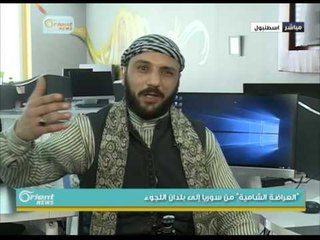 "العراضة الشامية" من سوريا إلى بلدان اللجوء | جولة الصباح