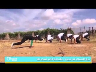 فرق الاسعاف في سوريا والمخاطر التي تتعرض لها | جولة الصباح