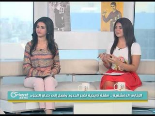 "العجمي" حرفة دمشقية عريقة تعود لمئات السنين | جولة الصباح