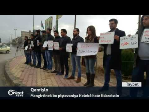 li Hewlêr çalakiyek bo piştgiriya Helebê hate lidarxistin