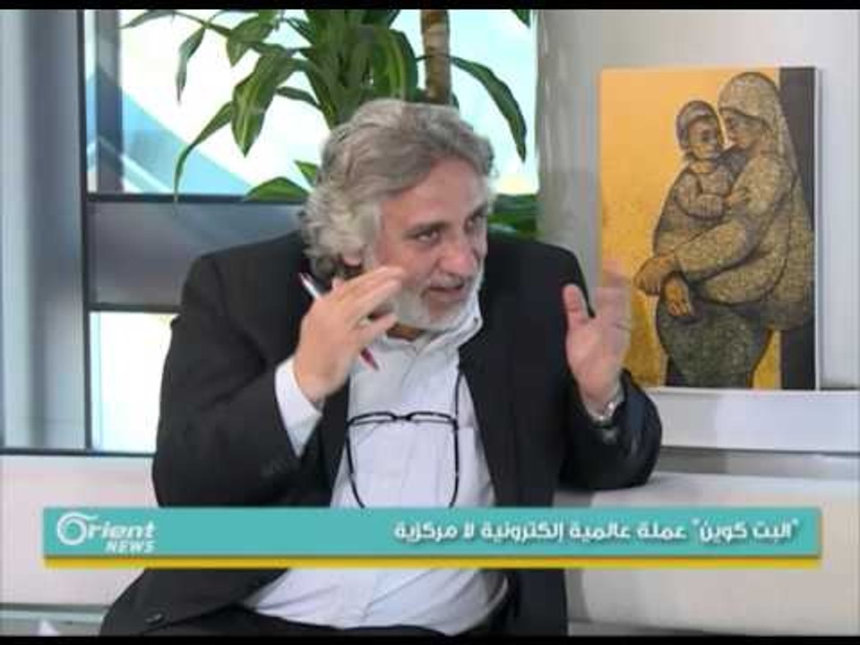العملة النقدية "البِتكوين" وتغيرات العصر | جولة...