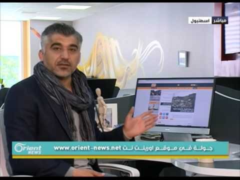جولة في موقع اورينت نت 23-5-2016 | جولة الصباح