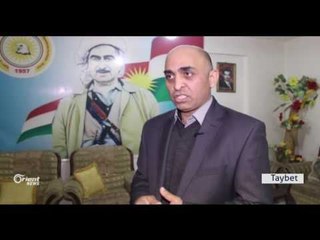 Endamê PDKSê: Hin girtî rastî lêdan û işkençeyê tên