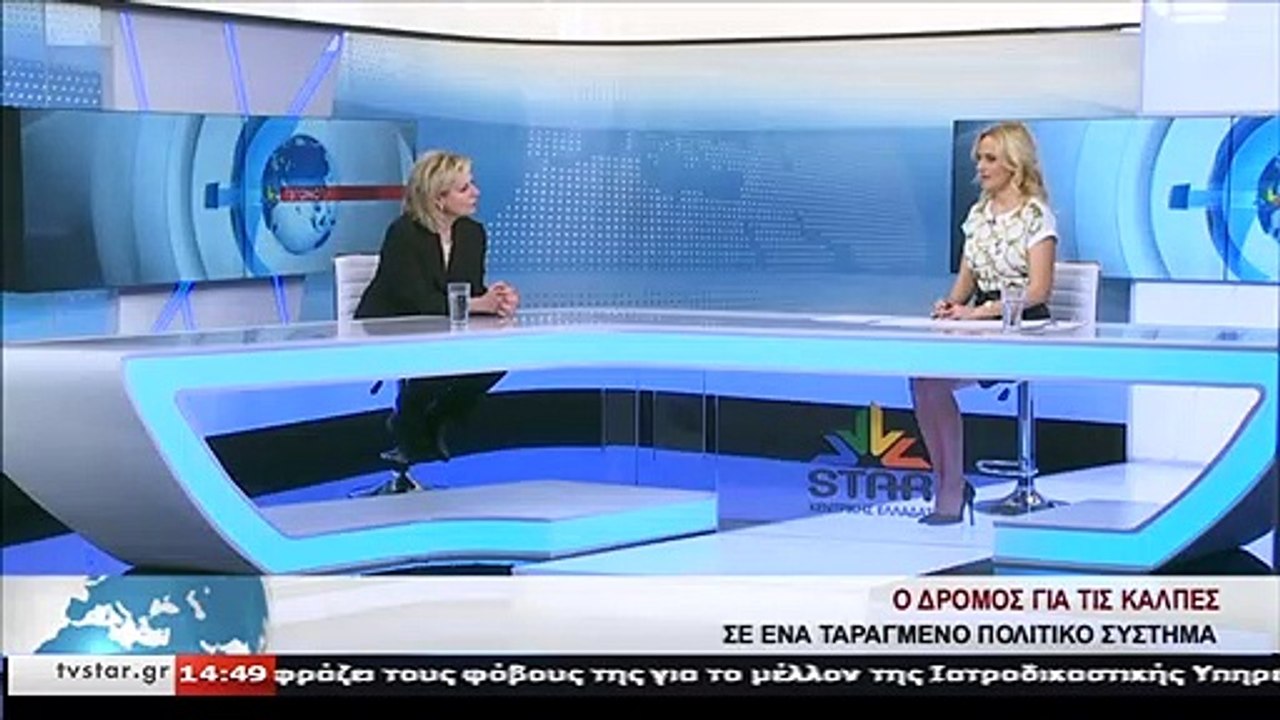 Η υποψήφια βουλευτής Ν.Δ. Ευρυτανίας Τζίνα Οικο...