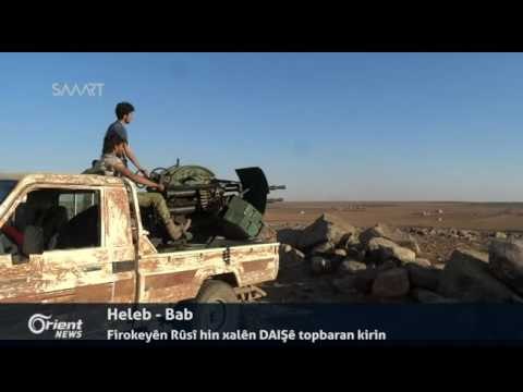 Rêjîm ji PYDê re:Divê rêjîm û ewlekariya xwe vegerin seranserî Sûriyê