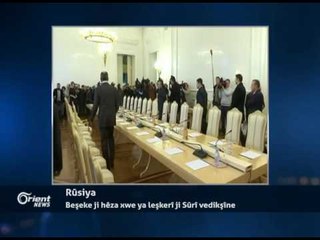 Şepal Ibrahîm - Endamê rêxistina Soz - Dortmond - Almaniya