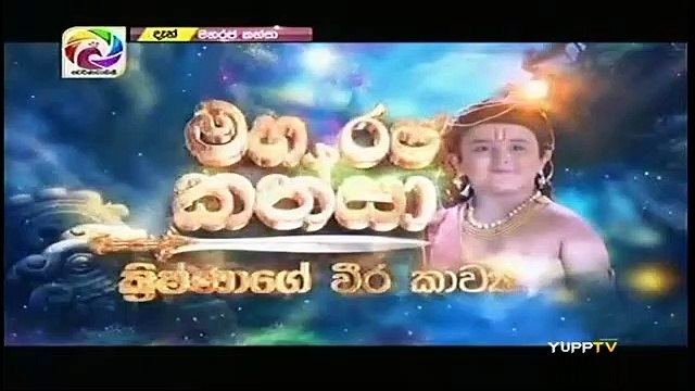 Maharaja Kansa Teledrama - 186 - 11th February 2019