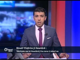 Dilovan Berwarî - Rojnemevan - Hewlêr