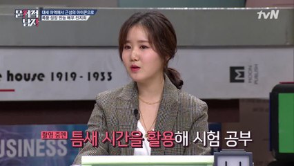 폭풍성장! '하이킥' 진지희가 벌써 '올A' 과탑 대학생??