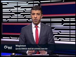 Siyamend Haco - Endamê têkiliyên derve di ENKSê de - Waşinton