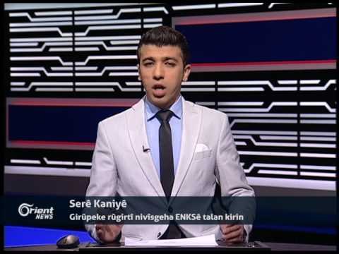 Emîn Hûsam - Serkirdeyê Partî Demokratî Kurdî li Sûriyê - Qamişlo