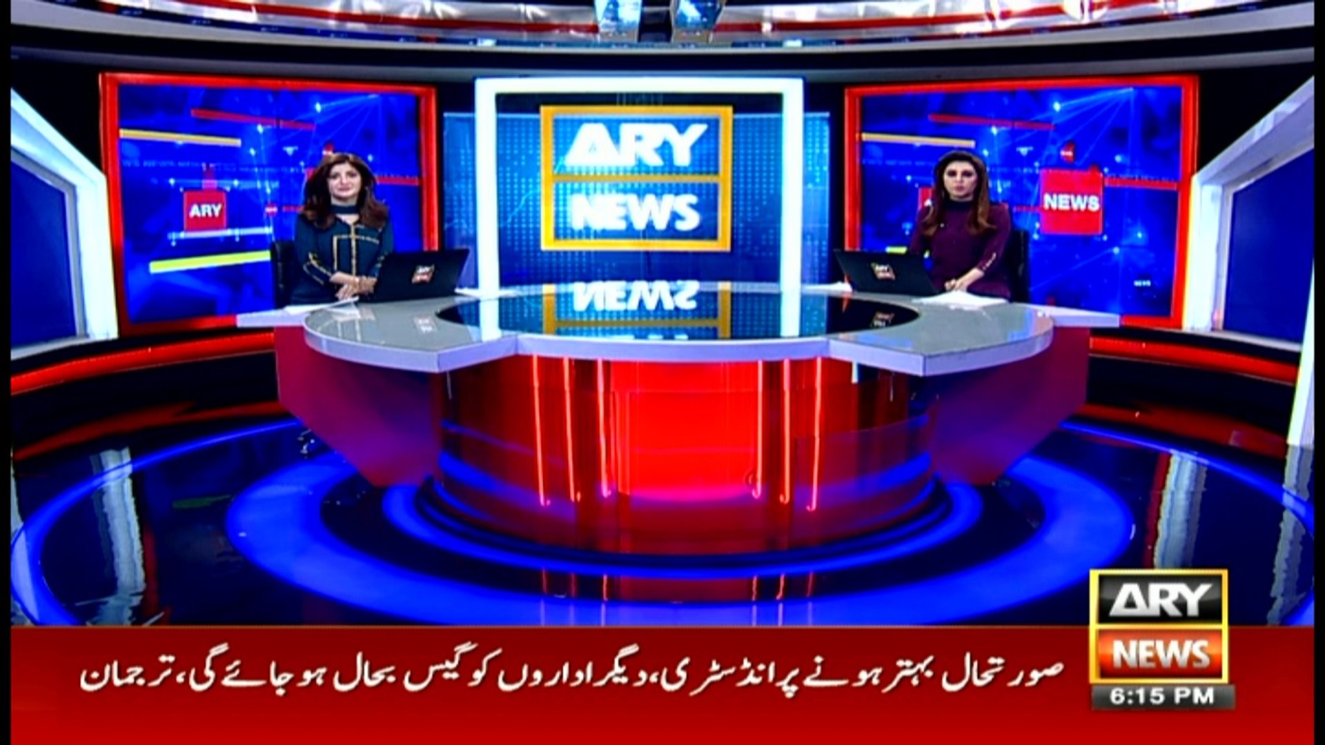 News @ 6 | ARY News | 11 February 2019