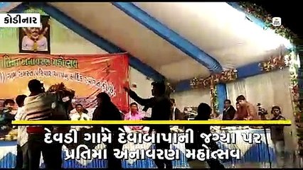 Divya bhaskar videos