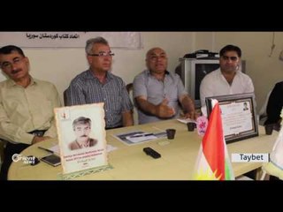 Li Qamişlo Yekîtiya Nivîskaran "Ferhadê Eçmo" xelat dike