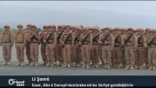 Beriya danûstandinên Cinêvê Dî Mistora li gel desteya bilid li Riyadê civiya