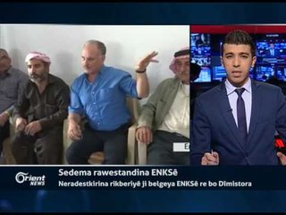 Sîpan Dêrikî - Şandeyê Orient News - Cinêv