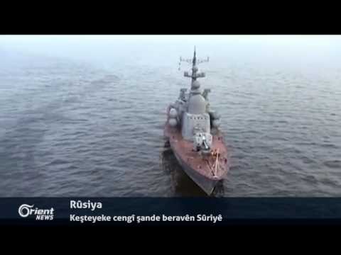 Aliyên beyanî piştgiriya topbarana Amerîka ji balefirxaneya El-Şi'eyrat re dikin