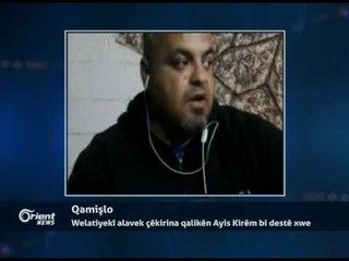 Ismayîl Hesen - Dahênerê Kurd - Qamişlo