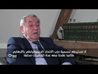 Hevpeyivîneke Taybet - Nimet Dawûd - Sekirtêrê partiya Wekhevî ya Kurd