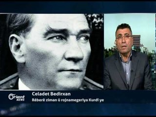 Umer Koçerî - Rojnemevan - Hewlêr