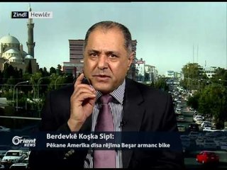 Wezîrê derve yê Amerîkî: Desthilatdariya malbata Esed dawiya wê hat