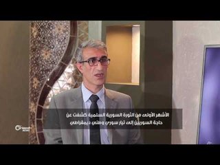 Hevpeyivîneke Taybet - Mîdas Azîzî - Berdevkê Fermî yê Hevdîtina Niştîmanî