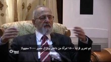 Mîr Thesîn Beg - Mîrê Êzîdiyên Cîhanê - Hevdîtineke Taybet