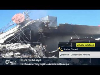 Kadar Ehmed - Çalakvan - Gundewarê Amûdê