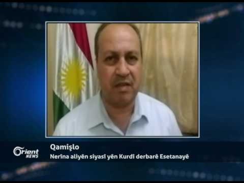 Mihsin Tahir - Serkirdeyê ENKSê - Qamişlo