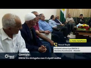 Newaf Reşîd - Endamê nûnertiya ENKSê li Herêma Kurdistanê - Hewlêr